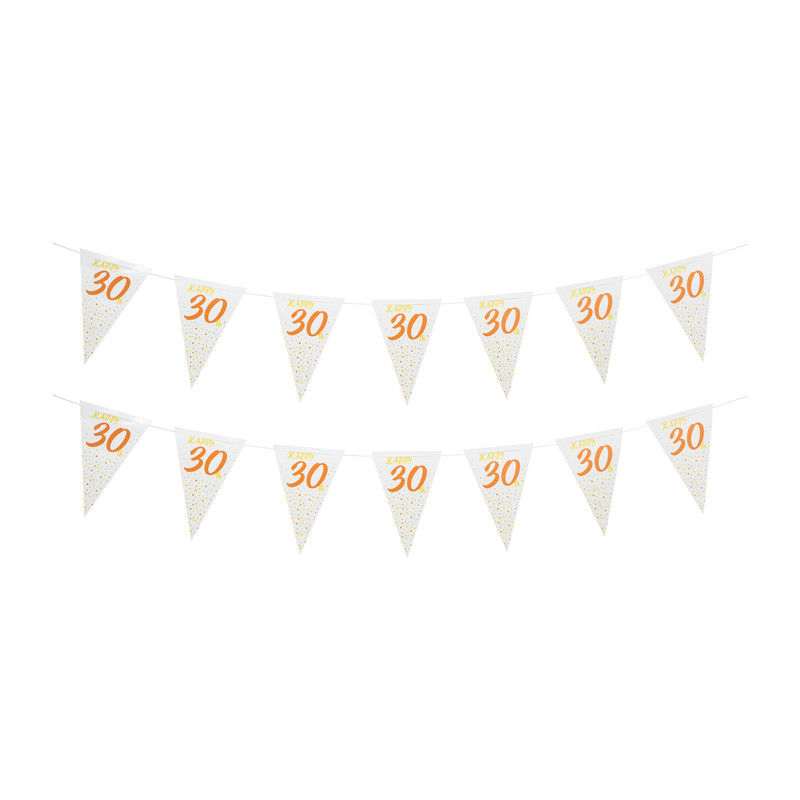 Vlaggenlijn 30 jaar - 10 m