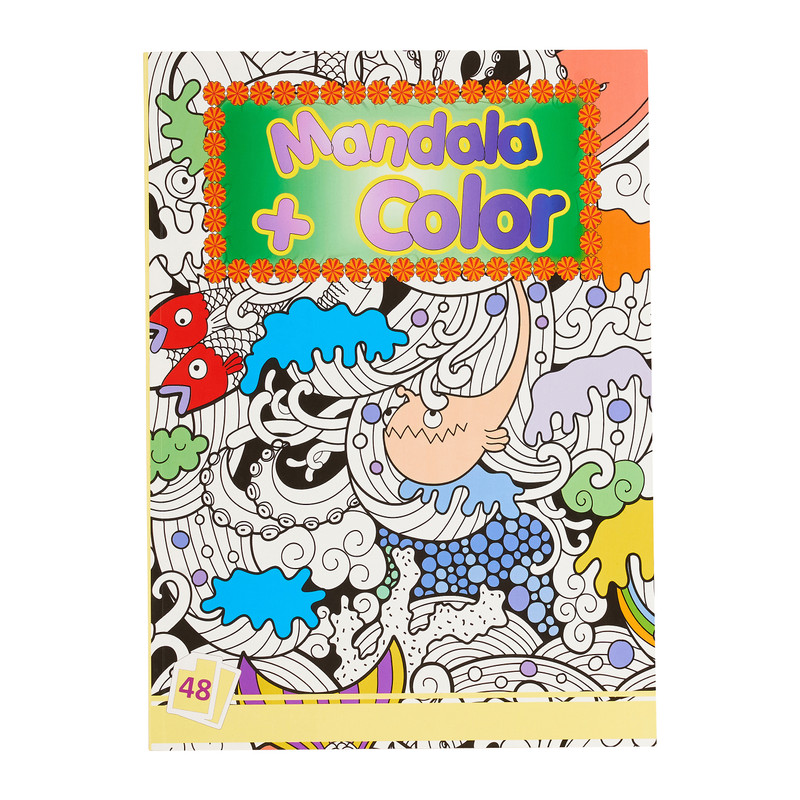 Kids kleurboek mandala - geel - 48 vellen