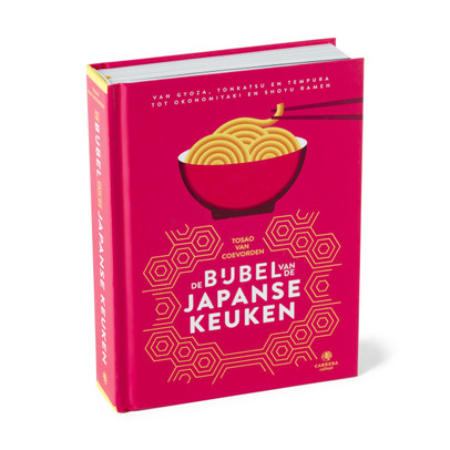 Kookboek De bijbel van de Japanse keuken – Tosao van Coevoerden