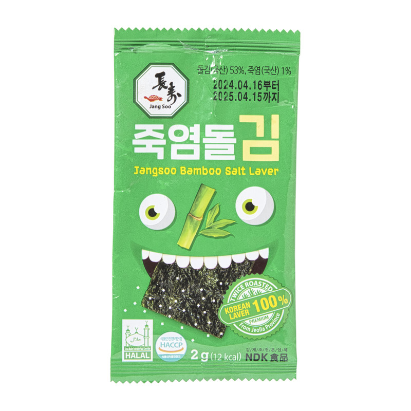 Geroosterd zeewier - bamboo salt - 2 gram