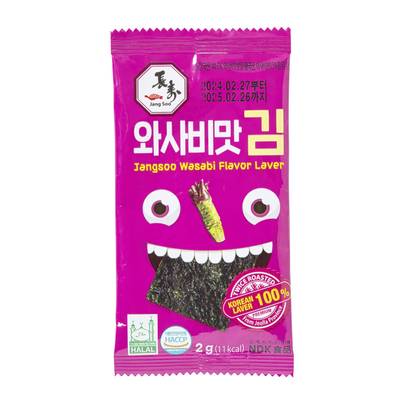 Geroosterd zeewier - wasabi - 2 gram